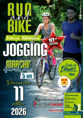 affiche-2026-6a4bd8aaab27d451861726.jpg